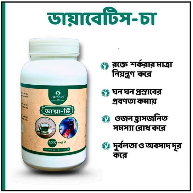 ডায়াবেটিস-চা