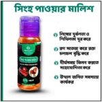 Ultimate Natural Formula for Strength