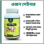 প্রাকৃতিক ওজন গেইনার