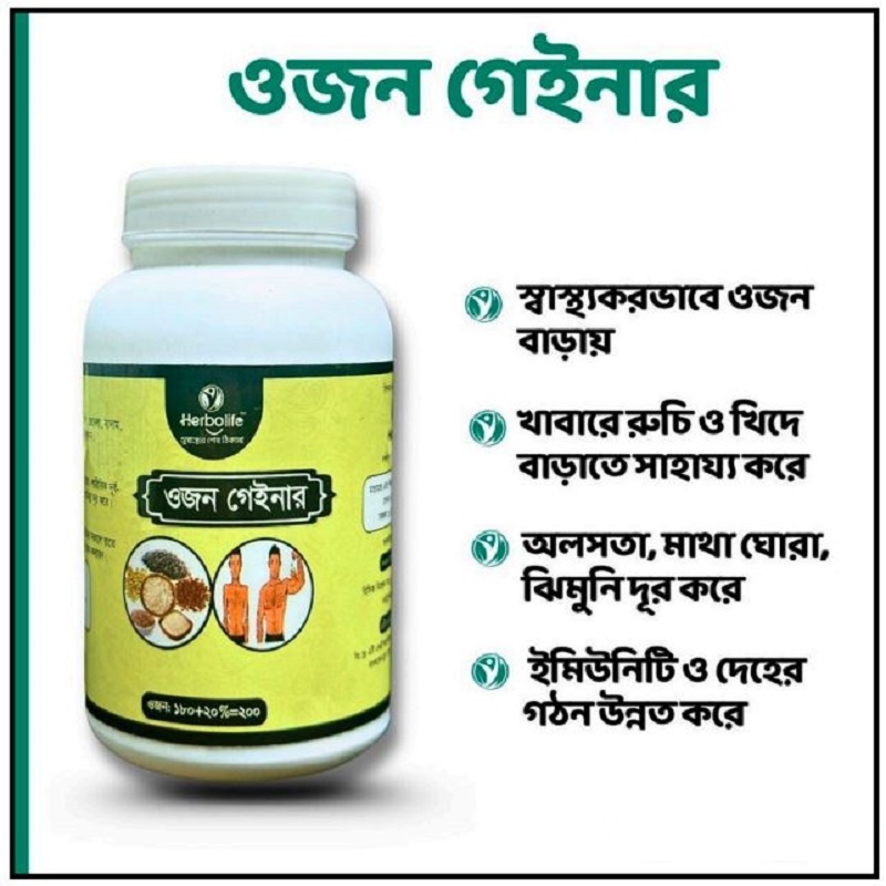 প্রাকৃতিক ওজন গেইনার