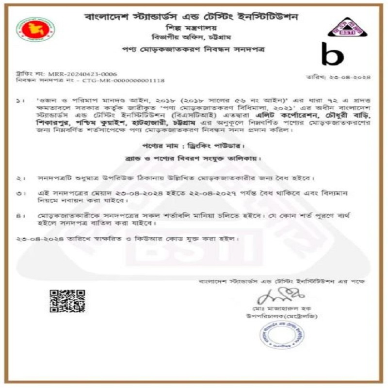 kayra food supplement